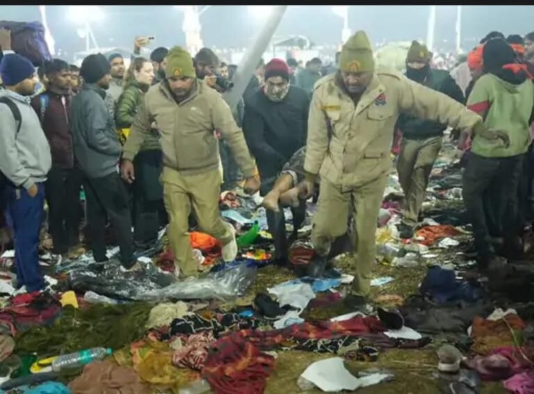 मौनी अमावस्या पर महाकुंभ में भगदड़ में 30 लोगों की मौत, 60 घायल