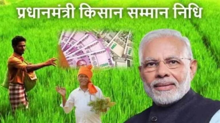 किसान सम्मान निधि के लिए यूपी में 54 प्रतिशत किसानों का पंजीकरण पूरा