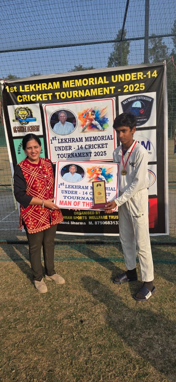 आरसी क्रिकेट अकादमी ने जीता मुकाबला